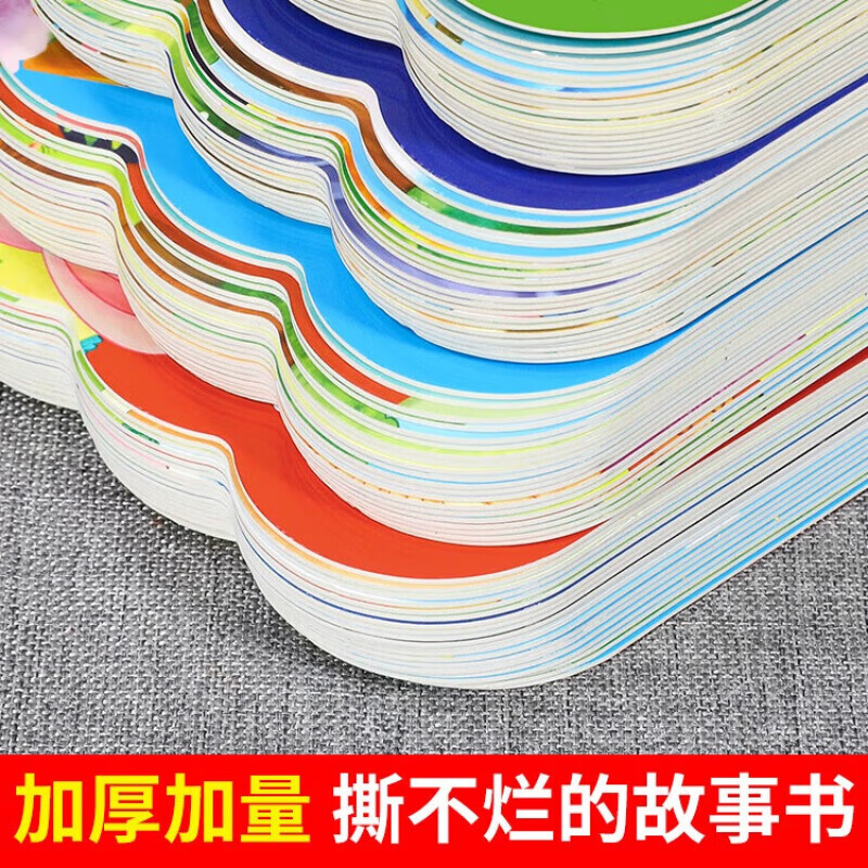 A complete set of 4 volumes of unbreakable baby story book picture books 0-3 years old, 1-2-3 years old baby early education book, toddler bedtime story book, one and a half years old baby book book enlightenment 0-3 years old educational book hard-shell cardboard reading book, 4 volumes in total, mother telling stories + good character + good behavior + good night story