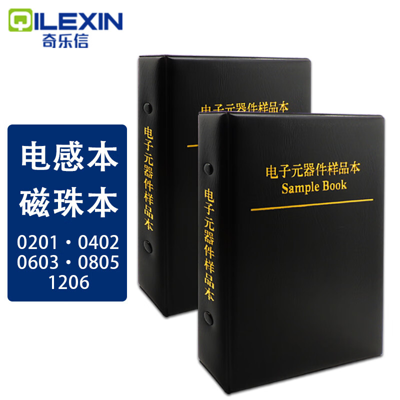 Chip inductor booklet Magnetic bead booklet 0201 0402 0603 0805 1206 Laminated wire winding inductor package sample booklet 0201 laminated inductor booklet (38 types, 50 pcs each)