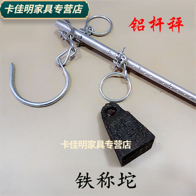 Baichunbao 10kg to 150kg hook scale old steelyard aluminum scale portable scale hook scale solid aluminum pole scale Lv pole scale 5kg solid pole iron scale weight