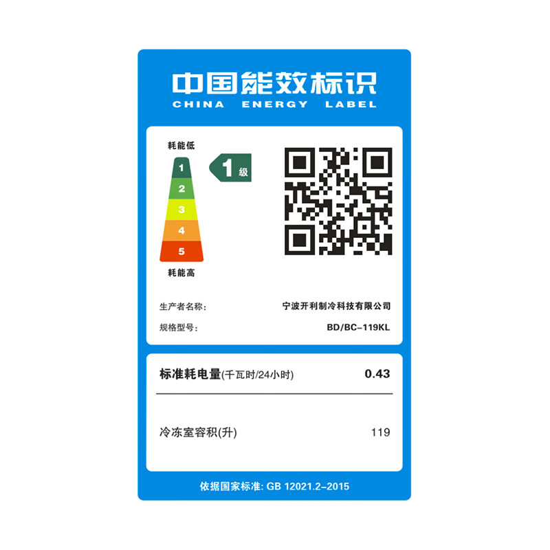 AICHEN small freezer household small frozen fresh-keeping mini refrigerated commercial horizontal freezer single-use breast milk storage cabinet energy saving single temperature 119 liters first-class energy efficiency nationwide joint warranty 119L