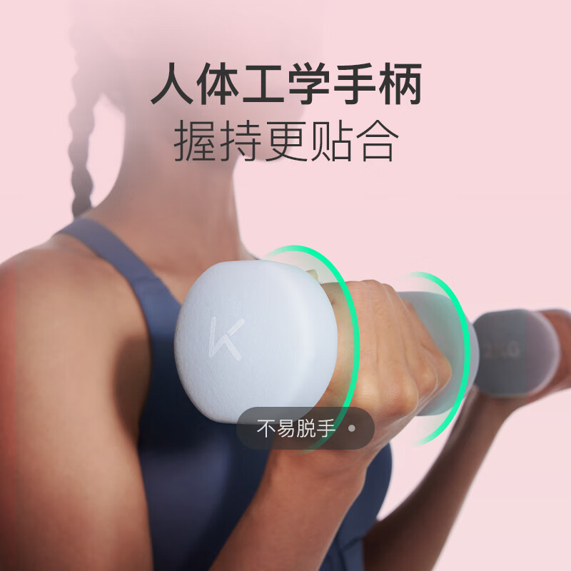 Keep dumbbell color dipped environmentally friendly men and women 1-10kg home fitness equipment whole body muscle shaping aqua blue 2kg*2