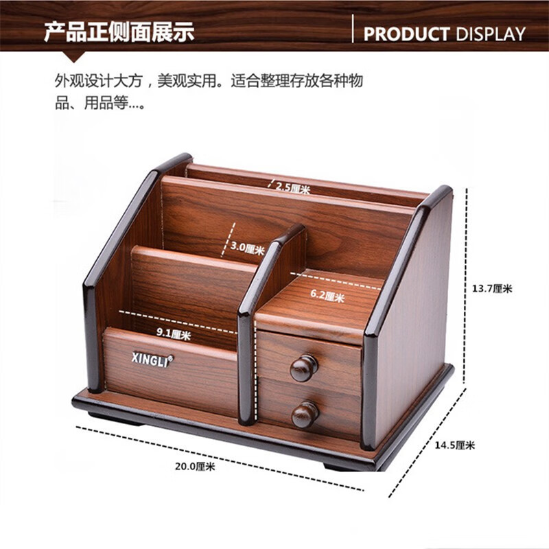 Fat scenery storage box wooden living room coffee table desktop pen holder glasses business card storage box creative office drawer-type storage box imitation mahogany pen holder storage box