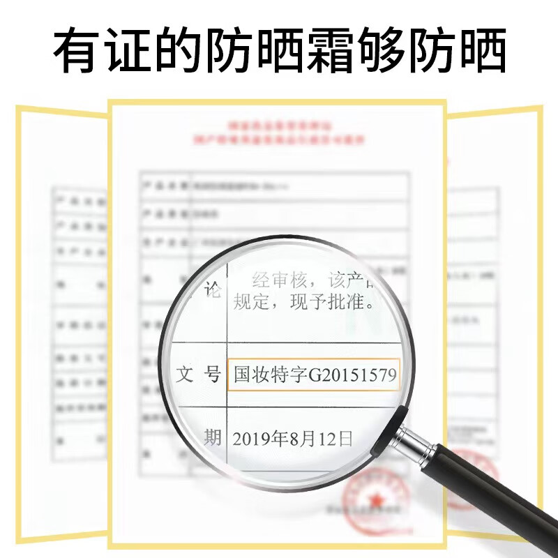 Mistine Fanzhen PF50+PA+++ high power sunscreen waterproof, waterproof, sweatproof, hydrating, long-lasting isolation two-in-one