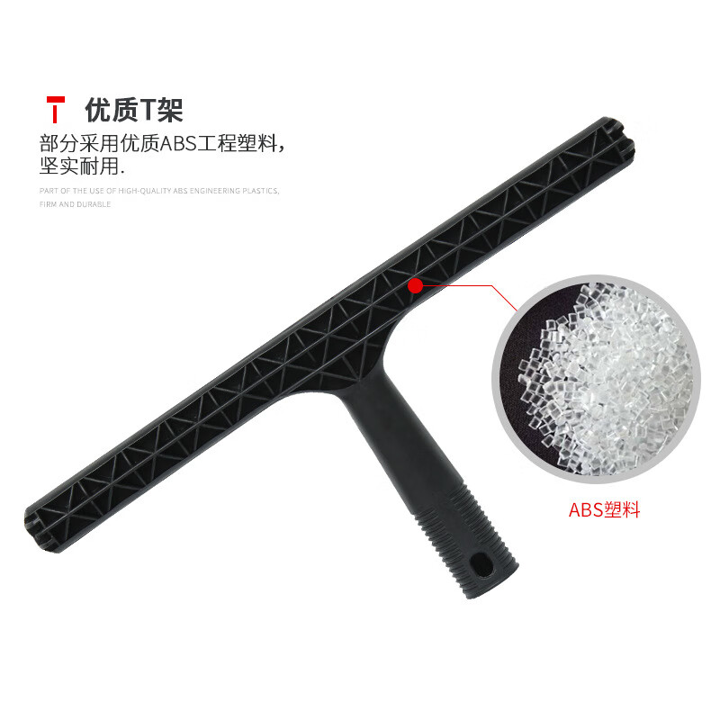 Wholesale detachable glass scraper applicator thickened hair cover 35cm water dispenser hotel glass cleaner thickened wool cloth