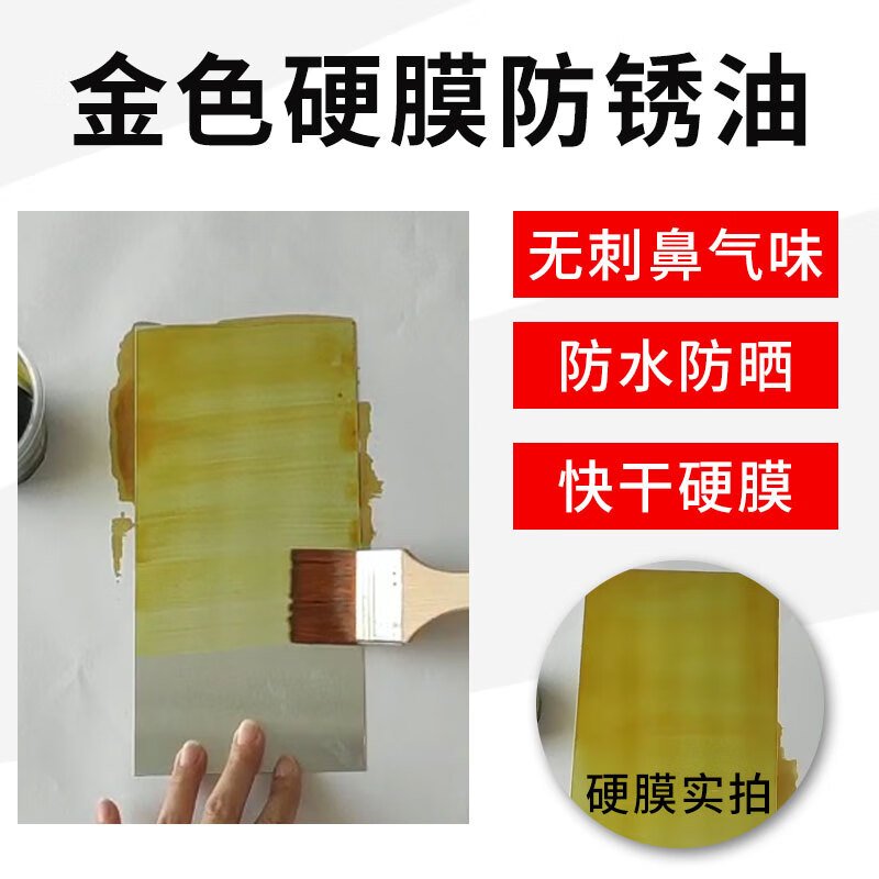 Long-term anti-rust oil for industrial metal surfaces, dehydration, quick-drying hard coating mold parts, stainless steel long-term anti-rust agent, quick-drying anti-rust oil, anti-rust for 1 year, 200 liters