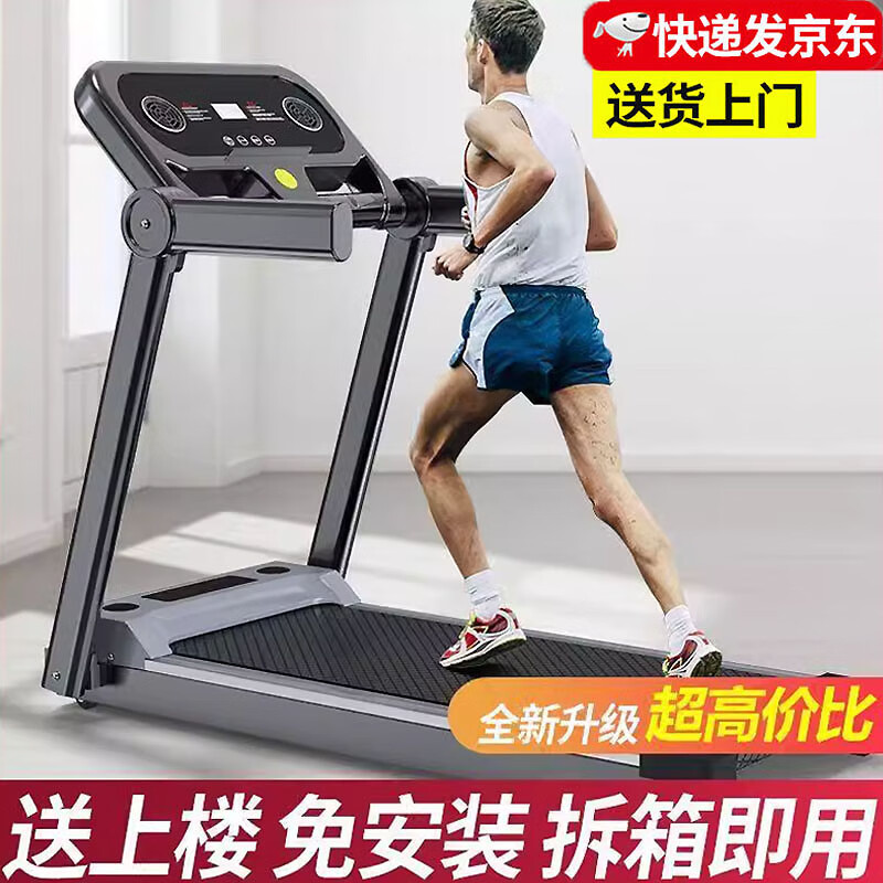 Bowers Treadmill Home Multifunctional Indoor Foldable Silent Small Treadmill Unisex Shock Absorbing Fitness Equipment Newly Upgraded Bold Armrests Foldable Luxury Supreme Model