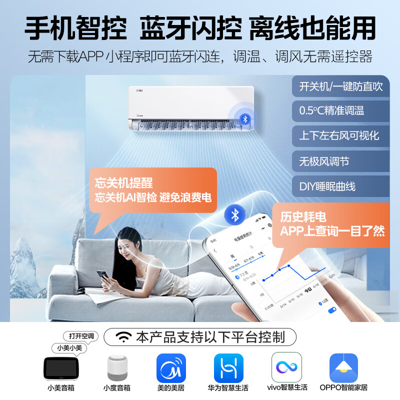 Midea air conditioner with full airflow, 2 new first-class energy efficiency inverters, Fengzun second generation carpet heating, comfortable air conditioner for large bedroom and small living room, air conditioner hanger KFR-46GW/N8MXC1