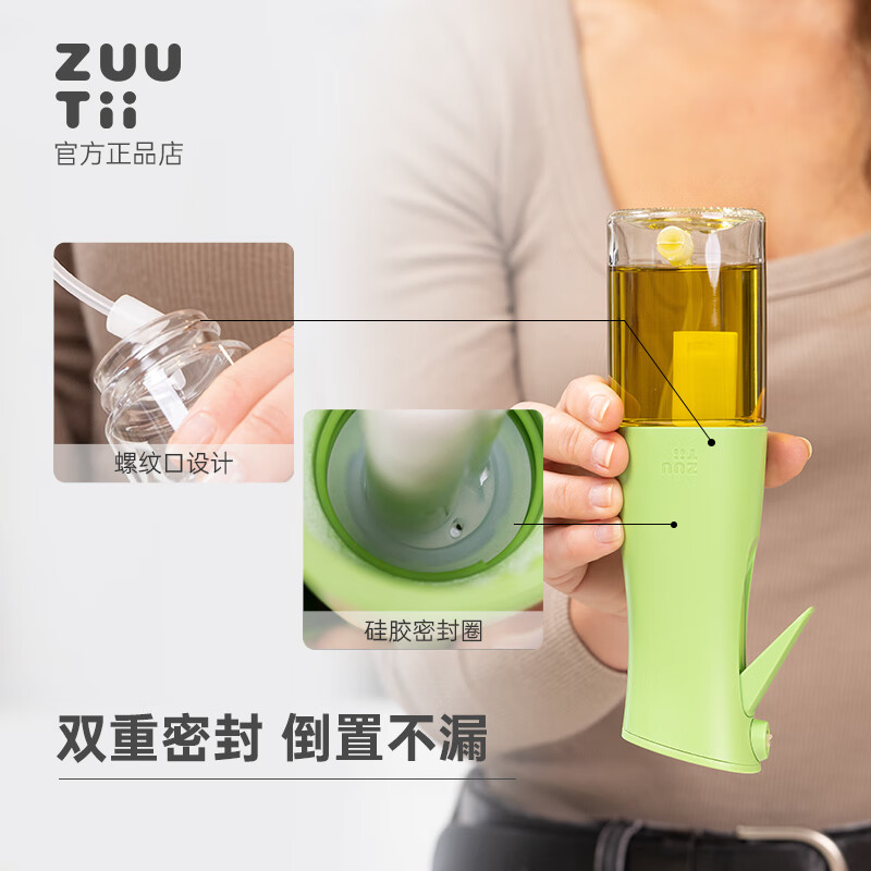 Zuutii oil spray bottle oil bottle push-type oil control pot food contact grade no hanging no leakage atomized quantitative spray-cold soot