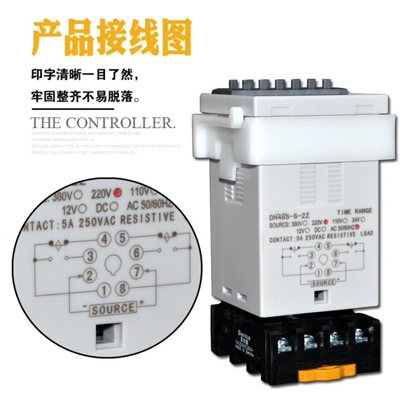 Ouhuayuan DH48S-S-2Z digital display cycle control time relay two sets of contacts 220V24V AC 220V