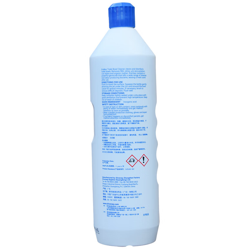 Spot SC Johnson Kangjie toilet cleaner Diversey toilet cleaner 900ML period