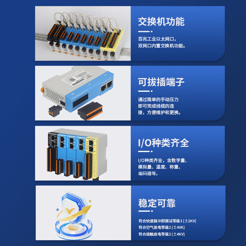 Aimoxun Modbus tcp distributed remote io analog switch 485 Ethernet temperature thermal resistance book-type acquisition module dual network port switch function expansion MT3A MT3A-IO1632 digital 16 in 16 out PNP
