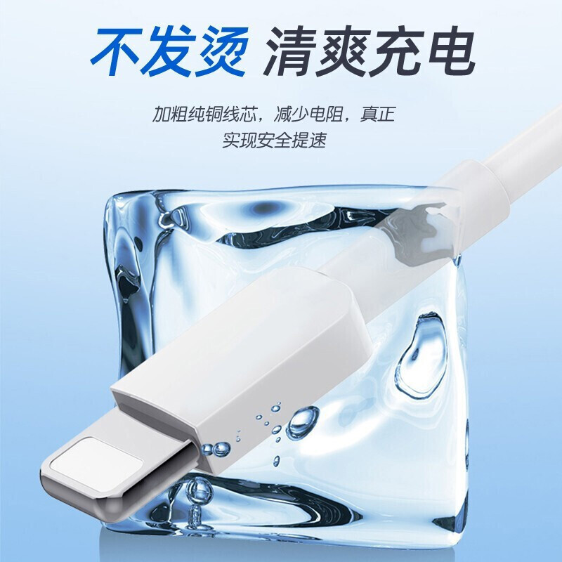 Viken is suitable for Apple data cable charging cable fast charging mobile phone charger cable plug iphone14/13/12/11/XS/7/6/X/8/6 Viken USB-lightning cable-1 meter cable