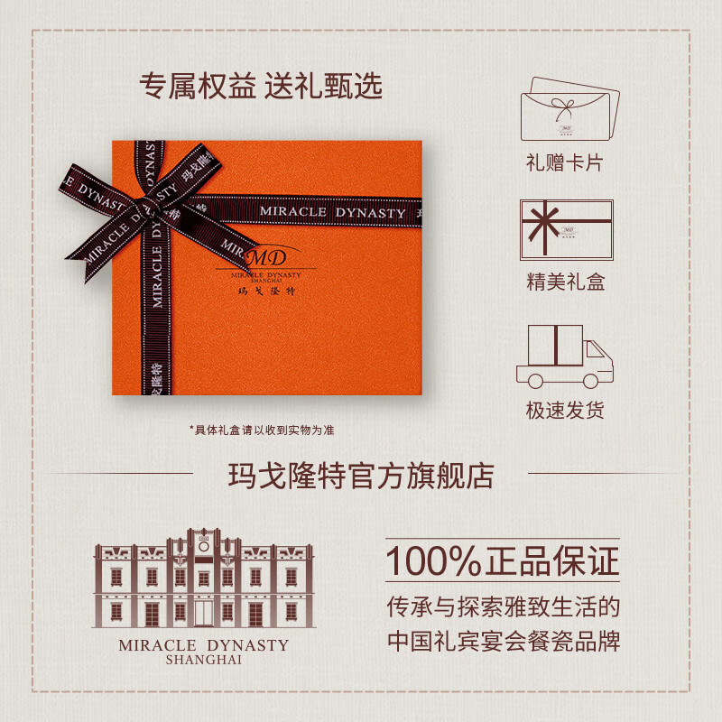 Margot annual party gift Fontainebleau high-end porcelain tableware complete set of pure white relief tableware bowls and plates housewarming gift tableware gift box set for 4 people 19 pieces