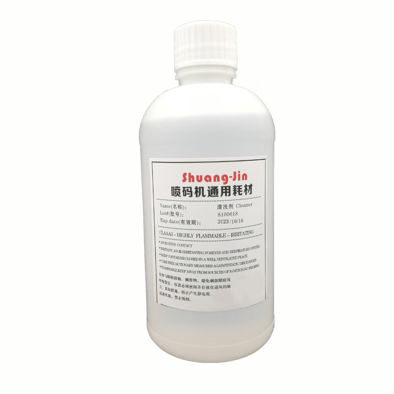 Special cleaning agent for inkjet printer, ink cleaning agent, diluent, solvent removal, ink removal agent, wiping inkjet code removal water, 1000 ml ink cleaning agent
