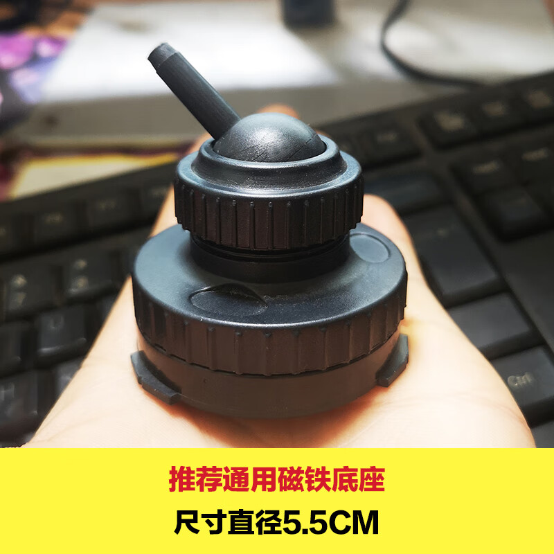 Surf pump suction cup magnet base JVP surf pump magnet accessories wave pump flow pump magnet 1 large suction cup