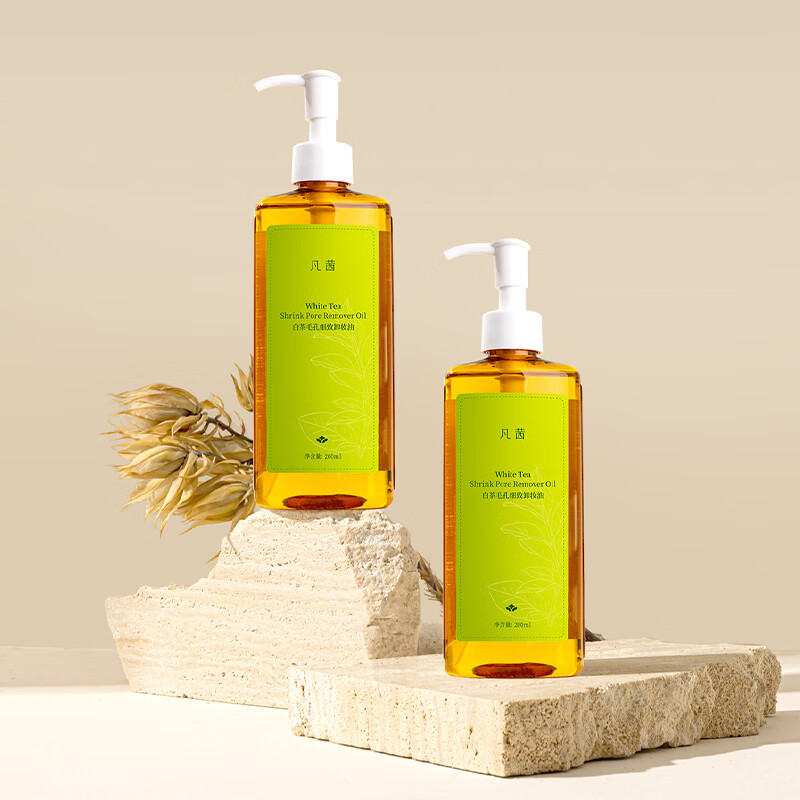 Fanxi (fanxi) gift white tea pore-refining cleansing oil 200ml*2 bottles gentle and sensitive skin suitable for New Year
