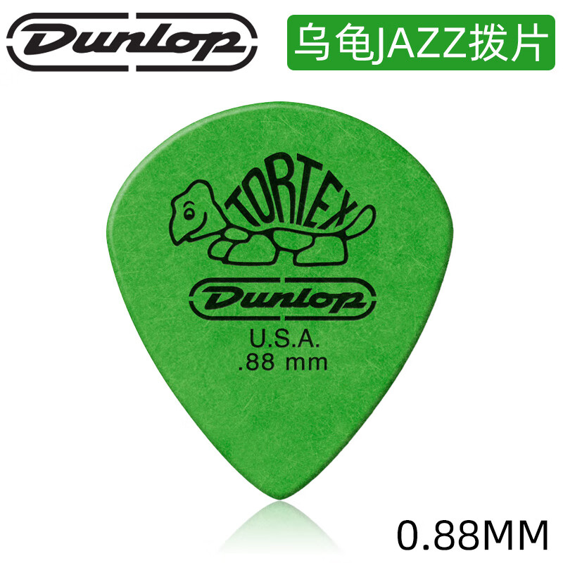 DUNLOP Dunlop Guitar Pick 498 Series Electric Acoustic Guitar Anti-Slip Speed Play Color Pick Guitar Accessories 6-piece Pack