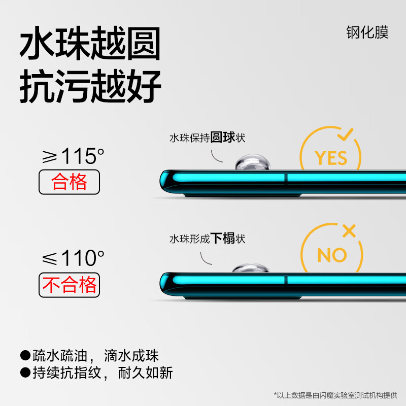 Flash Magic for Huawei p40/pro tempered film HD anti-fingerprint anti-blue light all-glass explosion-proof mobile phone protective film p40 enhanced high-definition anti-fingerprint 2 pieces with film artifact