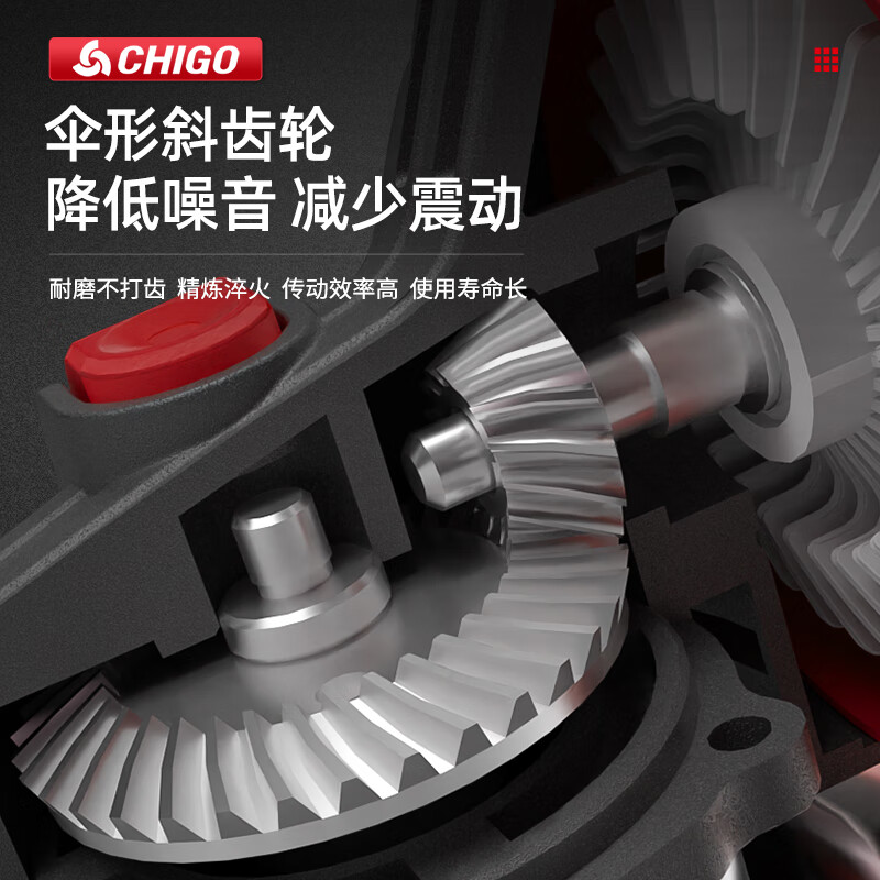 Chigo brushless angle grinder high-power rotating three-way cutting machine multi-function polisher lithium electric polishing and grinding machine