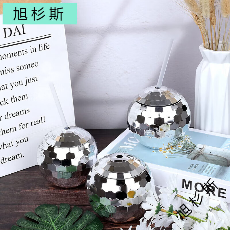 Xushansi luminous wine glass creative disco ball wine glass straw water cup flash mirror effect cocktail drink drink pink