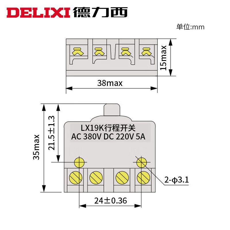 Foot switch core LX19-K silver point micro travel switch LX19K-B foot switch core