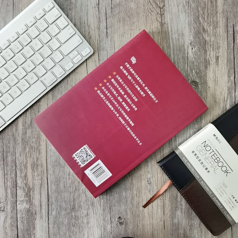 Official Document Writing Practice from Beginner to Master