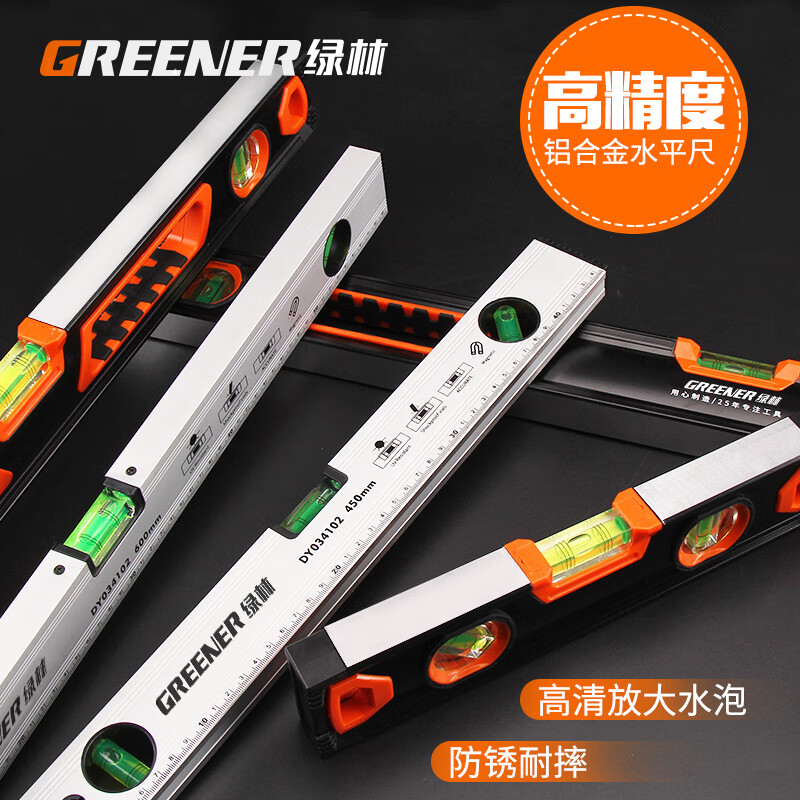 GREENER aluminum alloy level high-precision mini magnetic ruler vertical level measuring instrument for home use classic 300MM