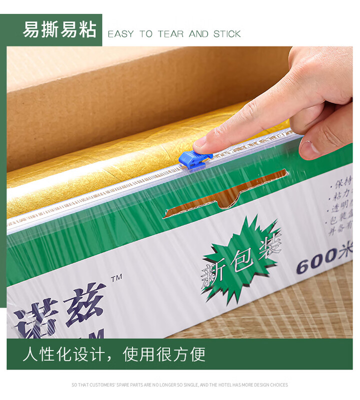 Muranol cling film food packaging film Reynolds cling film tin foil with sliding knife 45C*600 90CF cling film 914CF cling film 45CM*600M 1