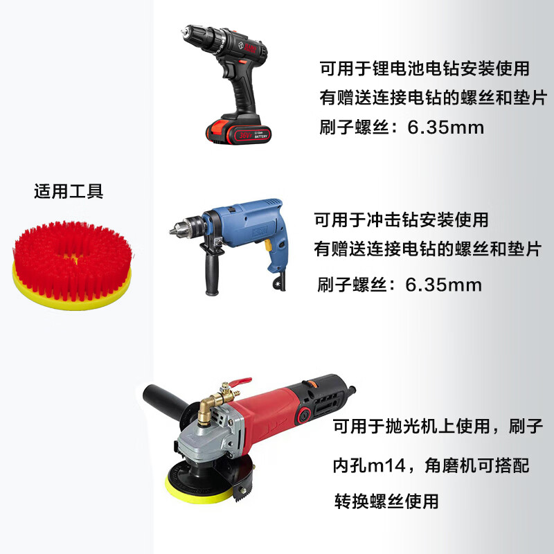 Suitable for electric cleaning brush tile floor wall cleaning wheel hub car soft and hard plastic floor brush bathroom decontamination white (130 moderate inner hole m10) angle grinder electromechanical