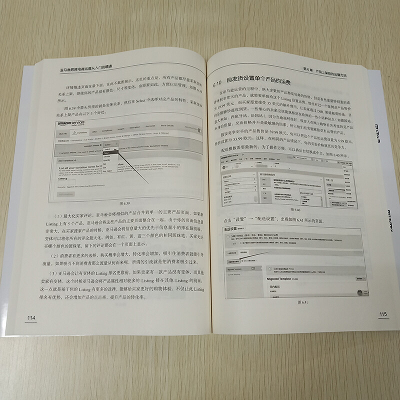 Amazon’s cross-border e-commerce operations from entry to proficiency (produced by Bowen Viewpoint)