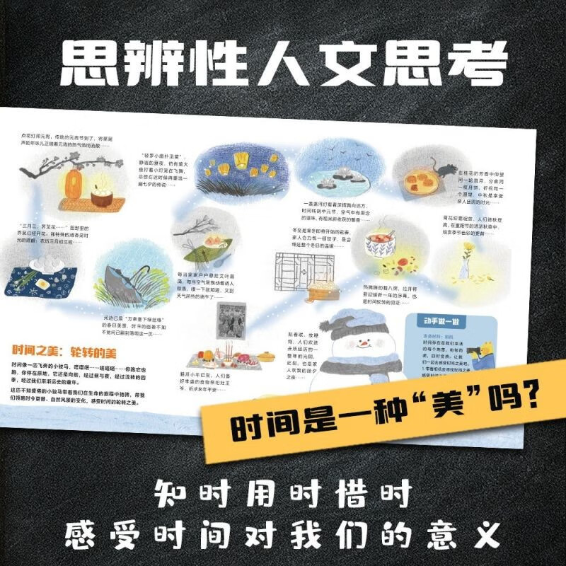 Where does time come from? Children’s popular science by Fox Family, 5-10 years old