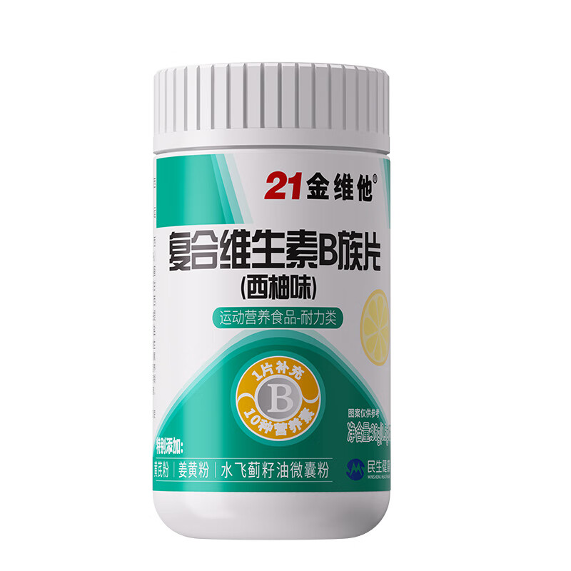 21 Golden Vita Complex Vitamin B Complex 120 Tablets Multivitamin B Complex Tablets Promote Increased Metabolism Vitamin B12 Reduction