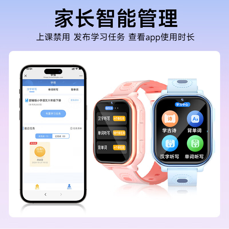 Haojixing built-in learning software children's phone watch long battery life GPS positioning 4G video photography waterproof smart watch for male and female students