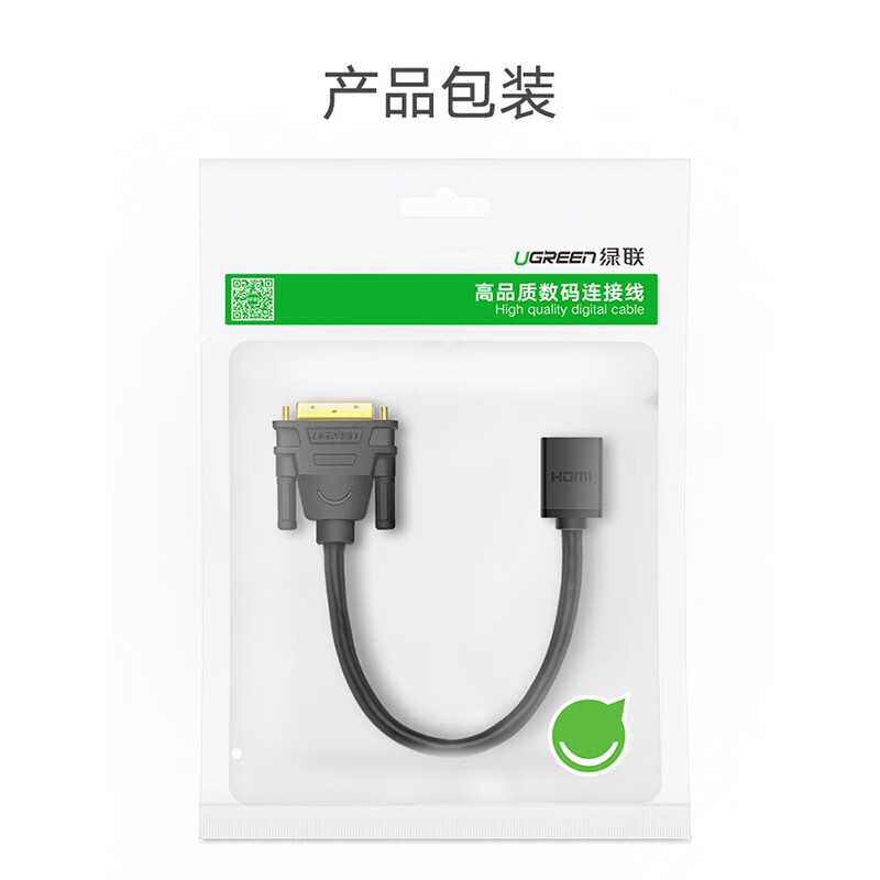 Greenlink HDMI female to DVI male adapter cable DVI24+1/24+5 to HDMI high-definition two-way conversion suitable for PS4 laptop monitor adapter 20118