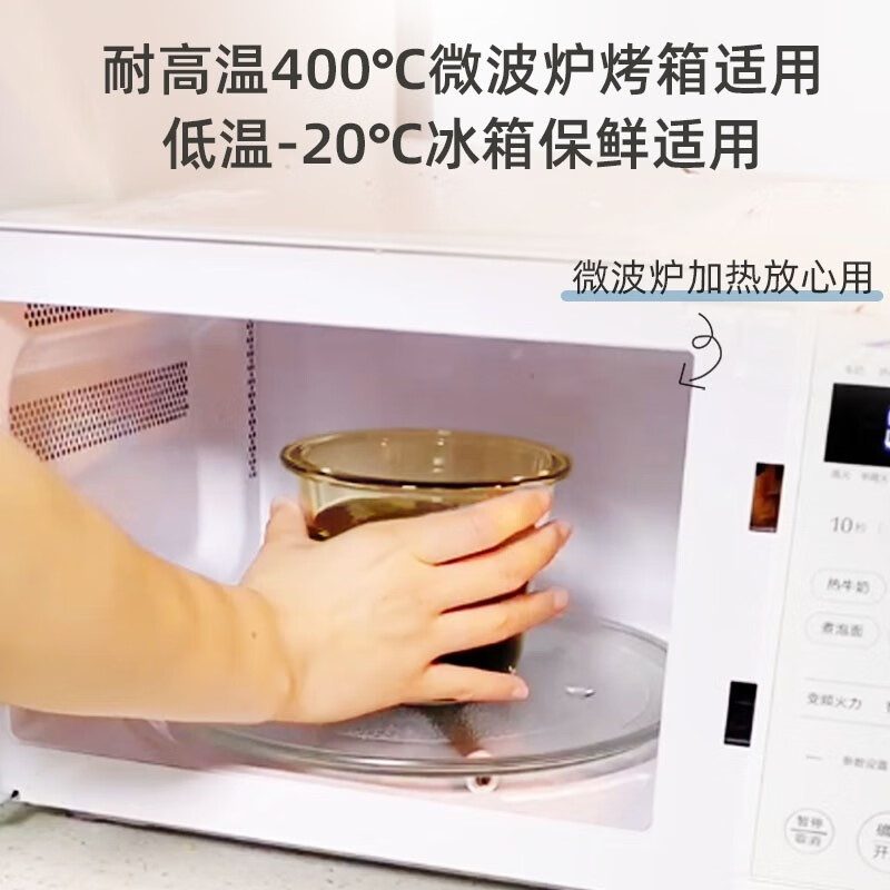 Chuangde heat-resistant glass soup cup microwave crisper refrigerator storage noodle bowl breakfast cup lunch box amber 700ml*2