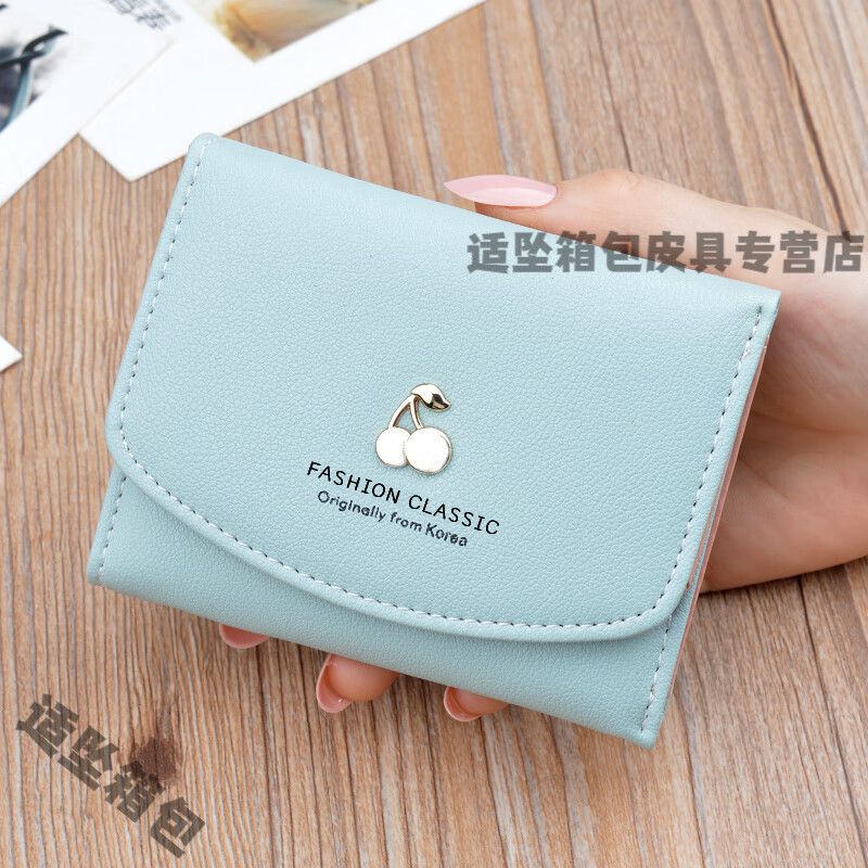 Bu Chao Meow Women's Wallet Women's Short Tri-fold Cover Wallet Japanese and Korean New Cherry Large Capacity Folding Wallet Small Wallet Pink