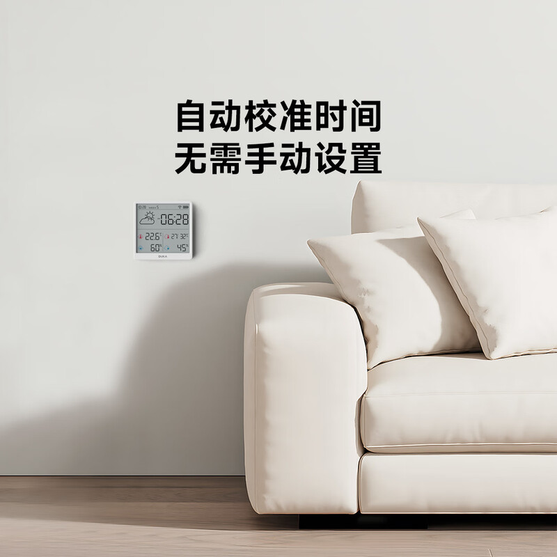 Duke thermometer and hygrometer indoor clock wifi smart home digital display electronic can be attached and stand TH3 white