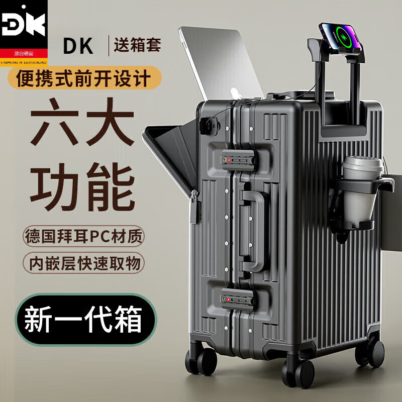 DK light luxury brand luggage multifunctional front opening fashionable men's universal wheel trolley case women's 20-inch boarding password box gun gray 20 inches - front opening + side hook + cup holder + USB