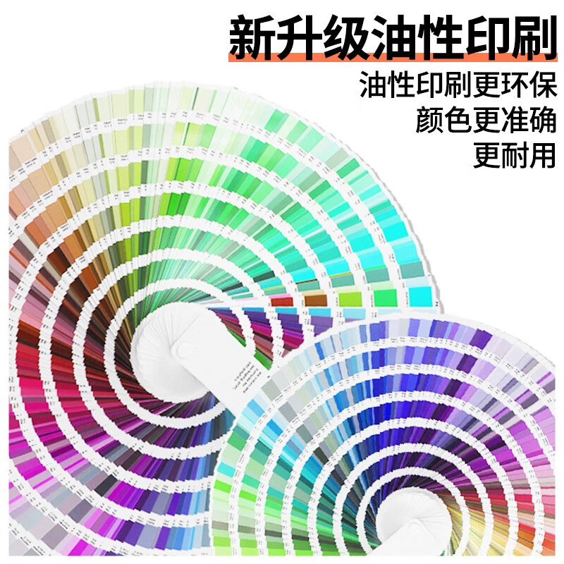 SF Express new version of PANTONE color card international standard universal spot color starting with 1-7 CU color card upgraded version GP1601B color card formula guide printing