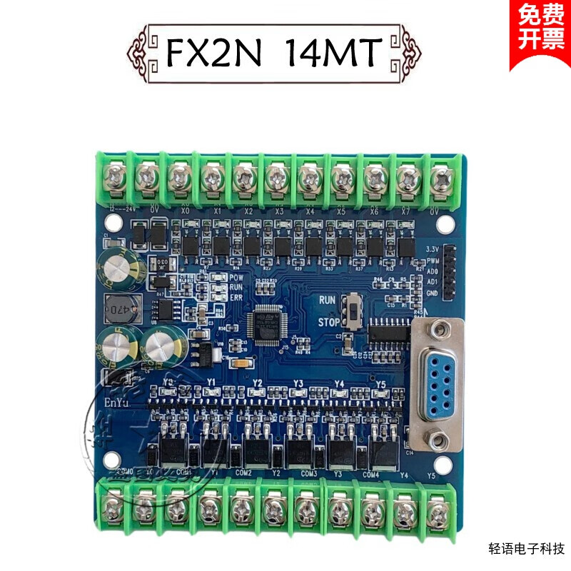 PLC industrial control board transistor FX2N-20MT FX1N-20MT programmable controller compatible transistor 1 transistor 14MT