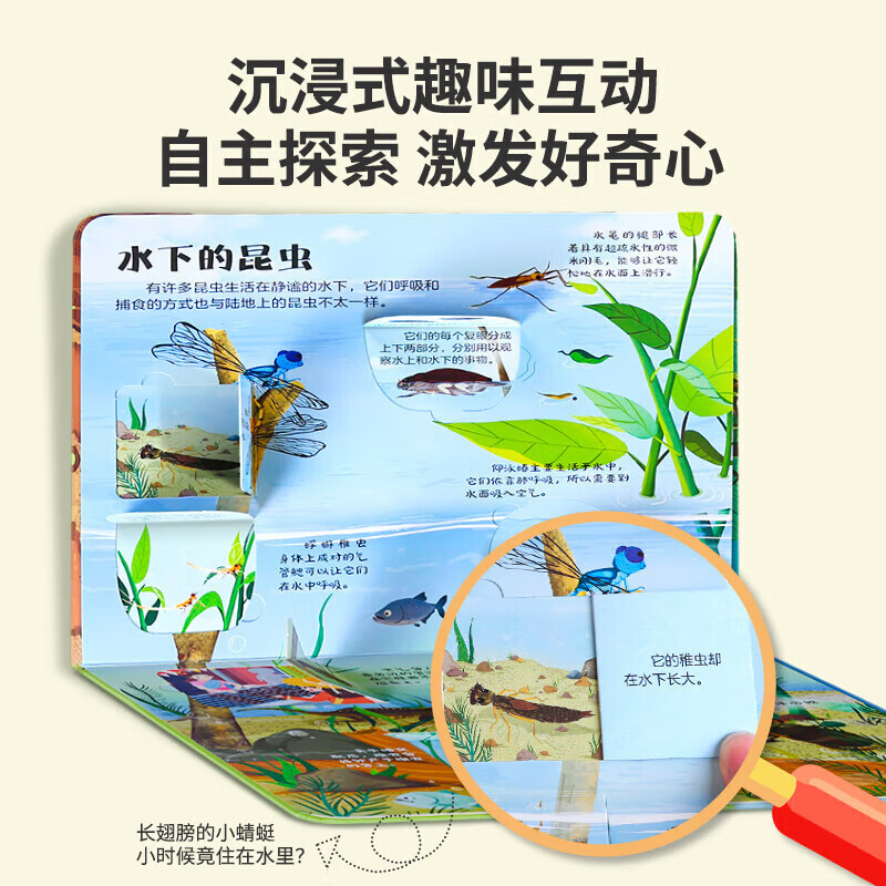 Revealing flip book 3D three-dimensional book, early childhood education tear-resistant picture book 1-2-3 years old, baby one or two years old educational enlightenment cognitive toy book 0-3-6 years old, exploring dinosaurs, ocean and space, revealing series of books, revealing insects