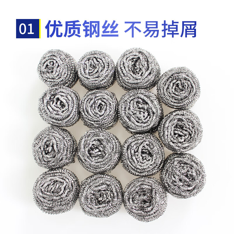Yizhixuan 40 steel wire balls in boxes, individually packaged, commercial stainless steel metal cleaning balls, decontamination-free brushes