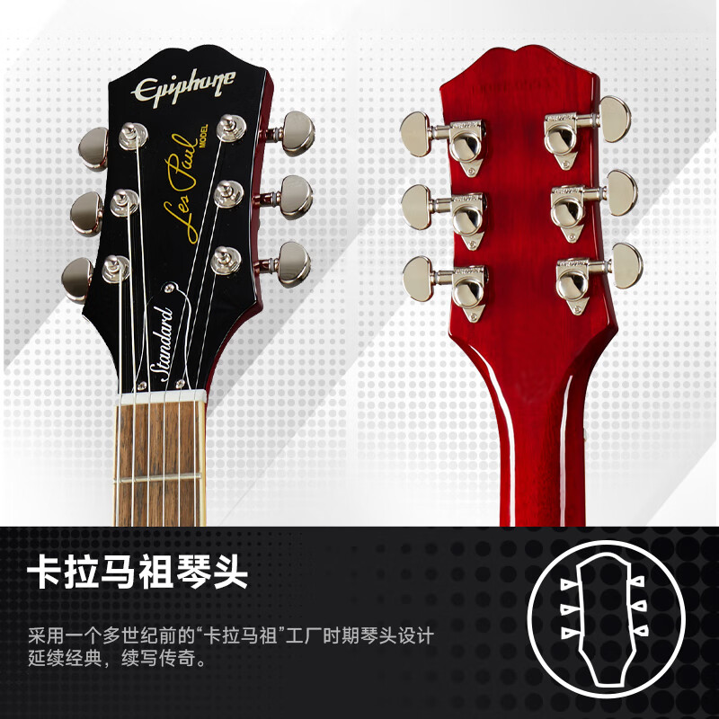 Epiphone LP Standard 60s HS cherry color beginner advanced electric guitar original package American brand