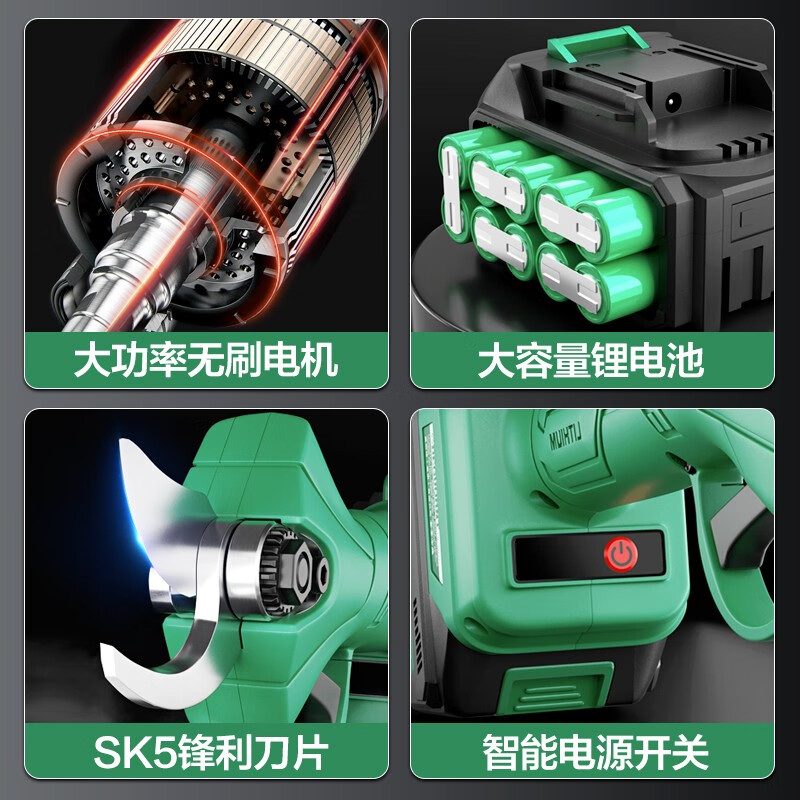 Meinet German brushless electric scissors to cut branches, rechargeable garden pruning shears, fruit tree scissors, gardening shears, electric tools, electric pruning shears, 3.0Ah battery, 2 batteries