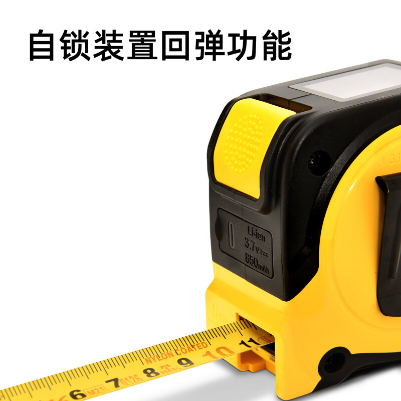 Deli laser distance measuring tape infrared distance meter handheld high-precision digital display electronic ruler measuring instrument room measuring instrument laser distance measuring steel tape measure 5+30m