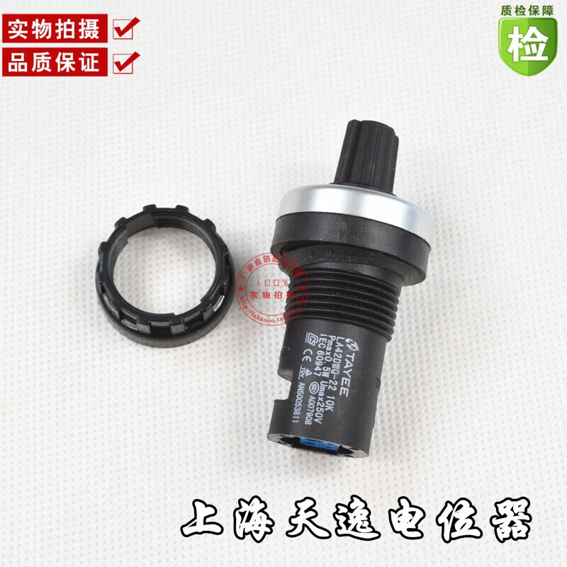 Shanghai Tianyi inverter potentiometer LA42DWQ-2210K adjustable with knob button switch 5K speed regulator 10k