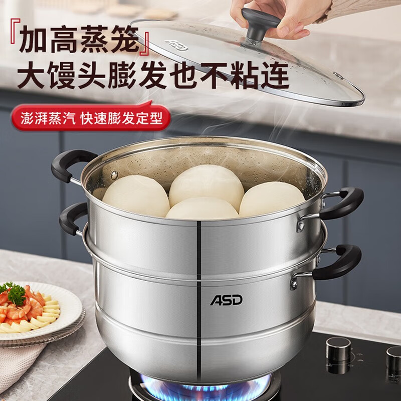 ASD steamer double-layer stainless steel steamer household stew and steaming integrated soup pot 26CM large capacity steamer QVL1526WG