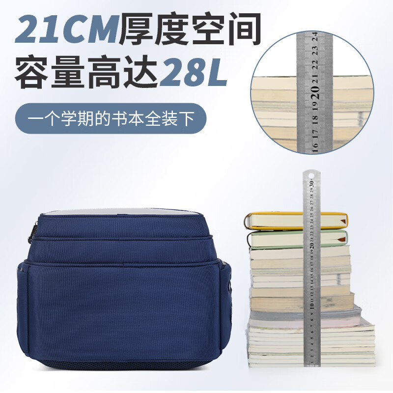 Snoopy (SNOOPY) primary school bag boys college style spine protection and load reduction 1-4-6 senior children junior high school students backpack blue