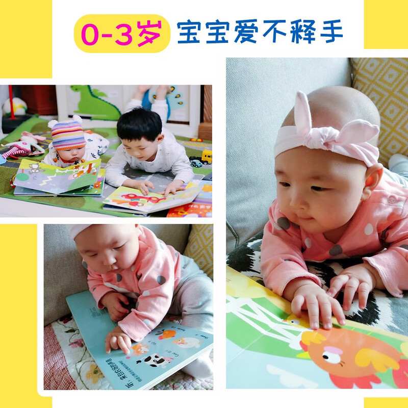 Touch and sound book Listen, what is the sound? Farm infant enlightenment baby touch cognitive bilingual talking early education enlightenment audio book