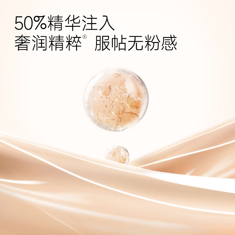 Carslan Obsidian Black Yeast Foundation Concealer, Moisturizing, Long-lasting, No Stripping Makeup W02 30g New Year's Day Gift